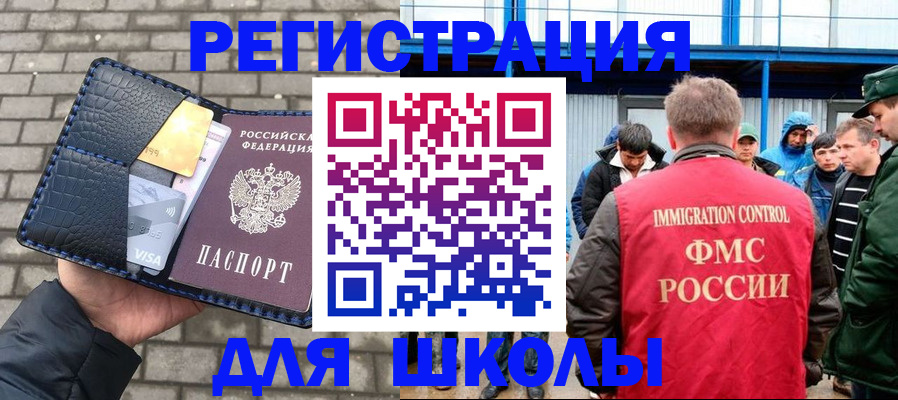 найти адрес прописки в Зернограде